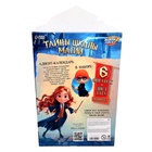 УЦЕНКА Адвент-календарь WOOW TOYS «Тайны школы магии» с волшебниками, детский, 7 окошек с подарками - Фото 13