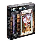 УЦЕНКА Ночник - конструктор своими руками из дерева «Тёмный воин», подставка - разделитель для книг - Фото 3