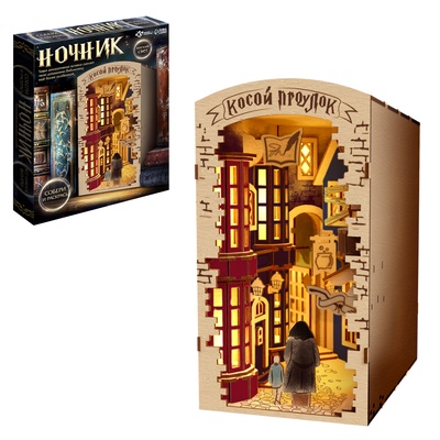 Ночник - конструктор своими руками из дерева «Волшебный мир», подставка - разделитель для книг