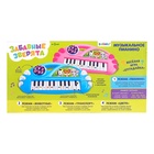 Уценка Музыкальное пианино «Забавные зверята», свет, звук - Фото 4