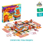 Настольная игра «Отдых без правил», 2-4 игрока, 7+ - фото 322354616