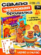 Настольная игра «Отдых без правил», 2-4 игрока, 7+ - Фото 1