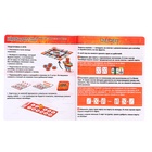 Настольная игра «Отдых без правил», 2-4 игрока, 7+ - Фото 15