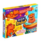 Настольная игра «Отдых без правил», 2-4 игрока, 7+ 10259142 - фото 2030435