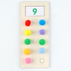 Развивающий набор «Счёт от 1 до 10», с бомбошками 9×21 см - Фото 2