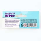 Развивающий набор «Счёт от 1 до 10», с бомбошками 9×21 см - Фото 7