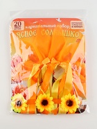 Карнавальный набор «Ясное солнышко»: ободок, пояс, ленты, жёлто-оранжевый - Фото 10