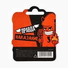 Монета «Правда или наказание» 18+, диам. 2.5 см (комплект 2 шт) - фото 31302747