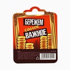 Монета «Чтоб стоял» 18+, диам. 2.5 см (комплект 2 шт) - фото 31302751