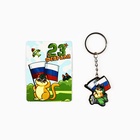 Подарочный набор «Котэ. 23 февраля», магнит + брелок, 10×14 см - Фото 3