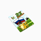 Подарочный набор «Котэ. 23 февраля», магнит + брелок, 10×14 см - Фото 4