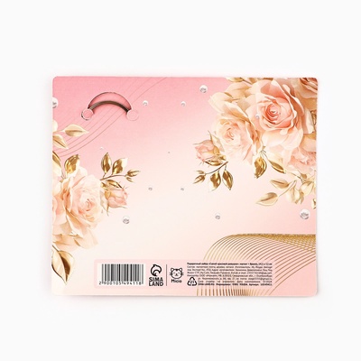 Подарочный набор «Самой красивой. 8 марта», магнит + брелок, 14,5 х 12 см