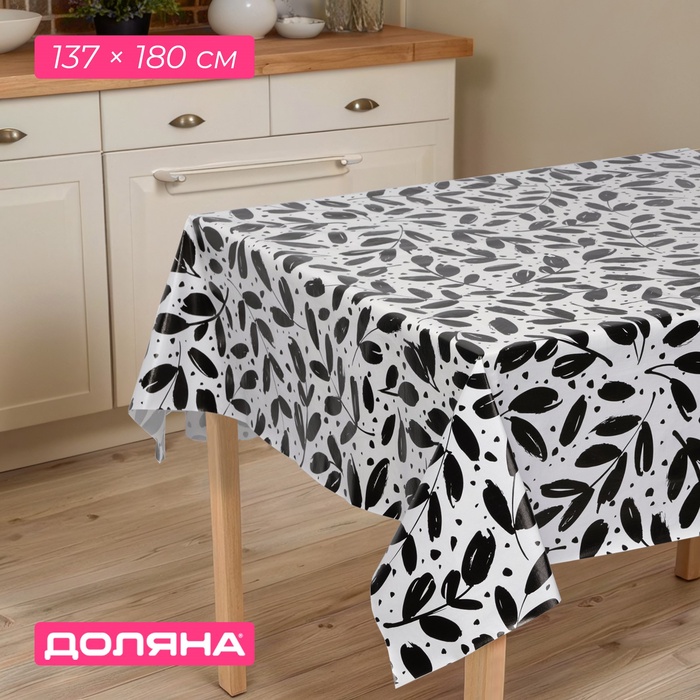 Скатерть на стол Доляна, 137×180 см, чёрно-белая - Фото 1