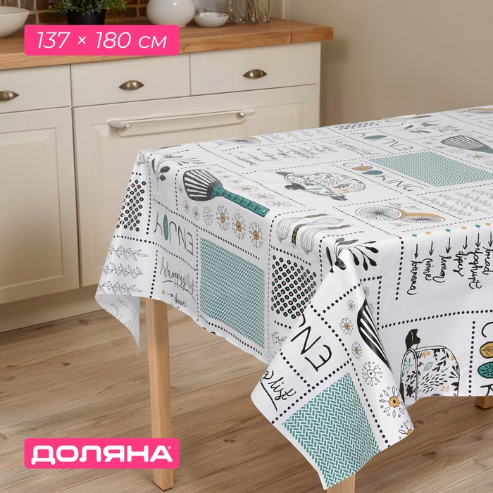 Скатерть на стол Доляна «Лимоны», 137×180 см, белая - Фото 1