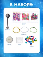 Набор для опытов «Создай брелок», кошачья лапка из сургуча своими руками - Фото 2