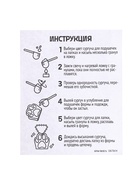 Набор для опытов «Создай брелок», кошачья лапка из сургуча своими руками - Фото 15