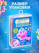 Набор для опытов «Создай брелок», кошачья лапка из сургуча своими руками - Фото 3