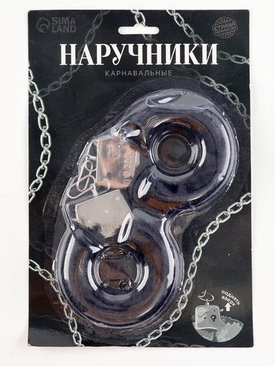 УЦЕНКА Наручники меховые черные