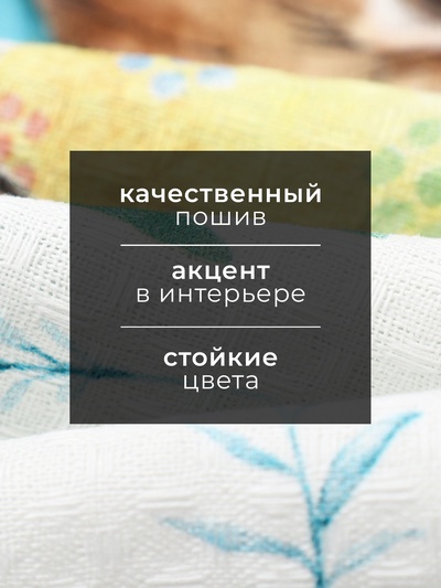Набор полотенец «Этель. С праздником Пасхи - Кролики», 2 шт., 100% хлопок