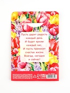 Набор блокнот А6, 32 листа, наклейки, магнитные закладки «8 марта! ТЫ прекрасна!» 10658842