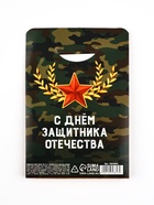Подарочный набор «23 февраля. С днём защитника отечества», блокнот А6, 32 листа, наклейки, магнитные закладки - Фото 7