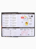 Книга для записи рецептов А5, 80 л. Твердый переплет «Специи» - Фото 3