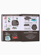 Книга для записи рецептов А5, 80 л. Твердый переплет «Специи» - Фото 5