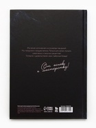 Книга для записи рецептов А5, 80 л. Твердый переплет «Специи» - Фото 6