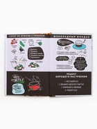 Книга для записи рецептов А5, 80 л. Твердый переплет «Моя книга рецептов» - Фото 5