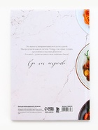 Книга для записи рецептов А5, 80 л. Твердый переплет «Моя книга рецептов» - Фото 6