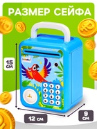 Музыкальная игрушка «Супер сейф», голубой - Фото 3