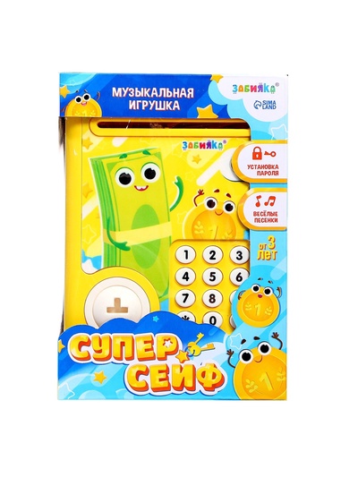 Музыкальная игрушка ZABIAKA «Супер сейф», жёлтый