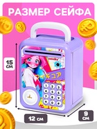Музыкальная игрушка «Кавай сейф», фиолетовый - Фото 3