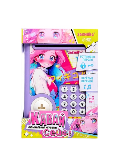 Музыкальная игрушка ZABIAKA «Кавай сейф», фиолетовый