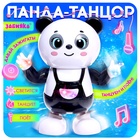 Музыкальная игрушка «Панда-танцор», звук, свет, танцует - Фото 1