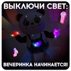 Музыкальная игрушка «Панда-танцор», звук, свет, танцует - фото 5639712