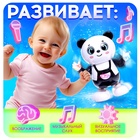 Музыкальная игрушка «Панда-танцор», звук, свет, танцует - Фото 7