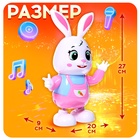 Музыкальная игрушка «Зайчик-танцор», звук, свет, танцует - Фото 2