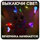 Музыкальная игрушка «Зайчик-танцор», звук, свет, танцует - Фото 5