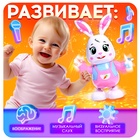 Музыкальная игрушка «Зайчик-танцор», звук, свет, танцует - Фото 7