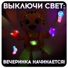 Музыкальная игрушка «Тигруля-танцуля», звук, свет, танцует 10705733 - фото 2030527