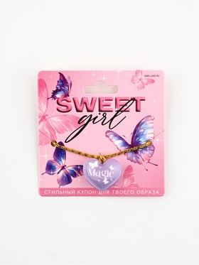 Кулон подвеска сердце “Sweet girl”, 2,4 х 2,3 см