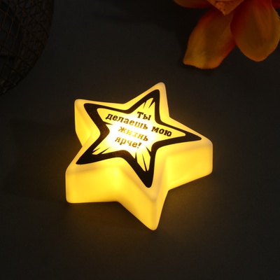 Фигурка световая RISALUX «Звезда. Лучи», LED-ночник, 3xLR1130, 7×7×2.5 см