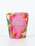 Печенье с предсказанием «Самой нежной», 6 г - Фото 2