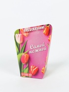 Печенье с предсказанием «Самой нежной», 6 г - Фото 3