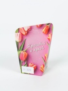 Печенье с предсказанием «Самой нежной», 6 г - Фото 7