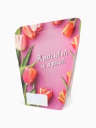 Печенье с предсказанием «Самой нежной», 6 г - Фото 7