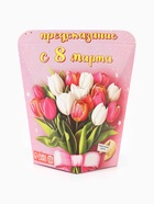 Печенье с предсказанием «С 8 Марта», 6 г - Фото 2