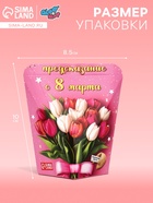 Печенье с предсказанием «С 8 Марта», 6 г - Фото 3