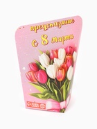 Печенье с предсказанием «С 8 Марта», 6 г - Фото 3
